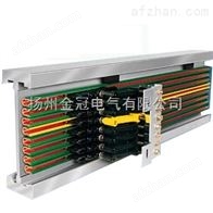 C、M、Ω型滑触线、集电器