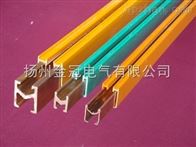 H型单极铜滑触线