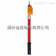 GSY系列语言交流验电器
