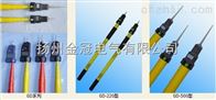 GD-500KV系列高压验电器
