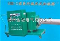GHK扬州热风式加热器