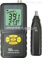 AR63B分体式数字测振仪