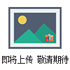 PHY-1型现场动平衡测量仪